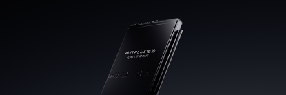 图片 2 ：腾博会神行PLUS电池产品图.png