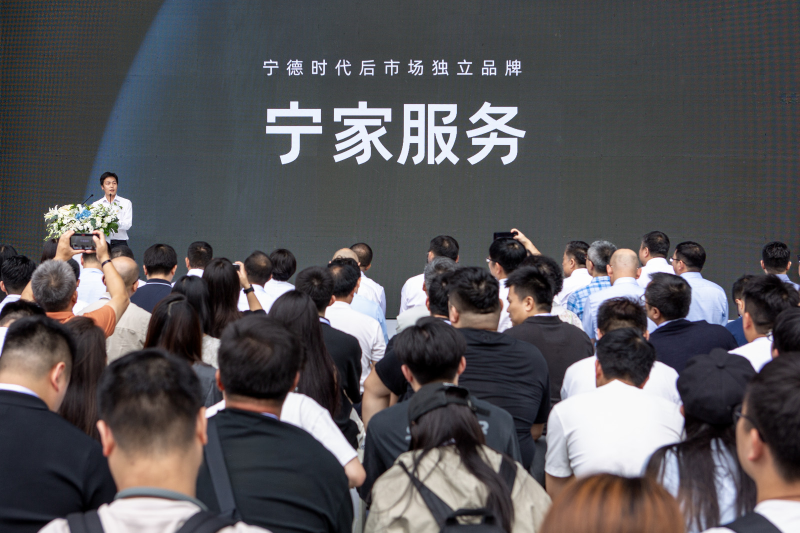 图4-腾博会后市场与售后业务部总经理 李伟发布“宁家服务”品牌.jpeg